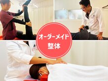 ほねつぎ太田高林はりきゅう接骨院