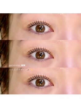 ヴィフ(Vif)/パリジェンヌラッシュリフト♪