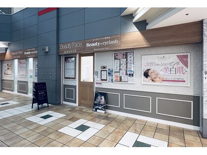 ビューティーフェイスグランデ 船橋店(Beauty Face GRANDE)の写真