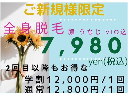 トパーズ(topaz)の写真