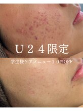 インテリウス(INteRius.)/学生限定クーポン