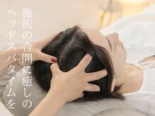 チーク 川崎店(teak)の雰囲気（まつ毛パーマの合間にドライヘッドスパを行っております/川崎駅）