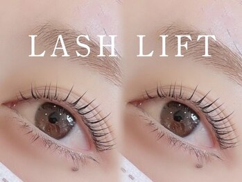 スウィープ ジュニパー アイ(sweep juniper eye)