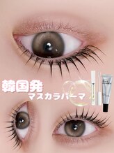 アイモア 春日井店(eye mor.)/ティントパーマ☆