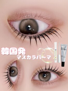 アイモア 春日井店(eye mor.)/ティントパーマ☆