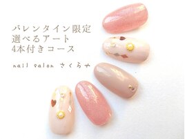 こっそり忍ばせたハートデザイン