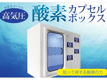 リラネクスの写真/忙しさを言い訳にしない、究極のセルフケア