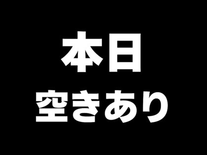 美容整体ナチュラル(natural)の写真