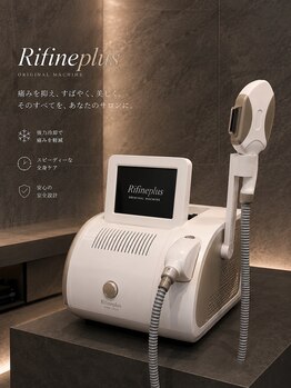 リファイン(Refine+)/最新の脱毛器