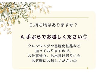 YOSAPARK KAYA 八王子中野店/よもぎ蒸し/痩身/リンパ