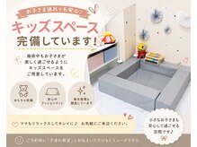 りふれるBeauty+栗東店【マツエク・まつげパーマ・アイブロウ専門店】