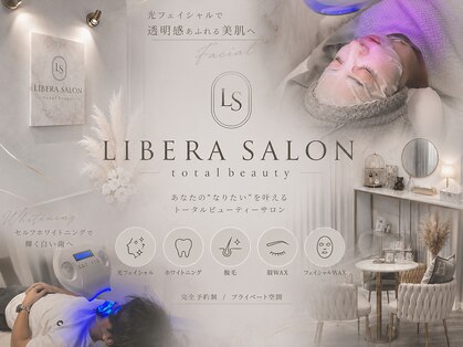 リベラサロン(LIBERA SALON)の写真