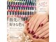マユネイル(mayunail)の写真