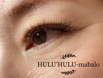 フルフルマハロ(HULU'HULU mahalo)/3D ボリュームラッシュ
