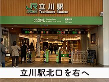 ビューステージ アイブロウサロン 立川/立川駅北口を右に出ます