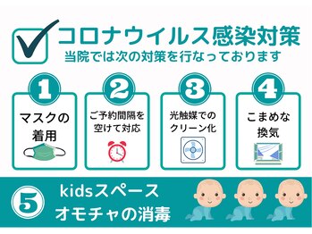 マリソー(MaRiSo)/対策案内