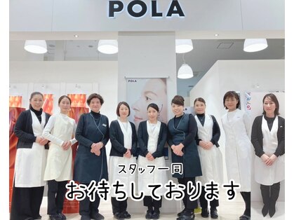 ポーラ ザ ビューティ ビバモール和泉中央店(POLA THE BEAUTY)の写真