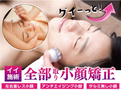 モアフェイス 池袋店(More Face)の写真