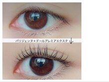 ソラ(sora)/パリジェンヌ☆しっかりup