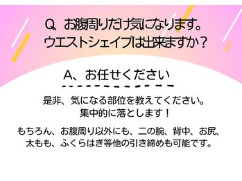 ヨサパーク ハーブ Melody亀山店(YOSA PARK)/痩身/ダイエット/リンパ/産後