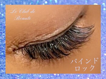 ル クラブ ド ボーテ 練馬/バインドロック！！練馬まつげ
