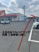 ティンガーラ(TINGARA)/土日の臨時駐車場1台
