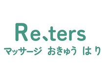 リターズ鍼灸治療所 天王寺院