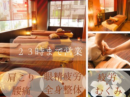 整体コンディショニング ヌサドゥアの写真