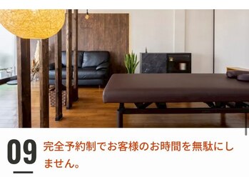 ケンコウ整体院 山形院(KENKOU整体院)/