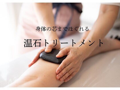 ルポ(Repos.)の写真