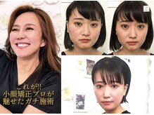 サロンチオリ 烏丸(Salon Chiori)/「鏡を見ることが怖かった」