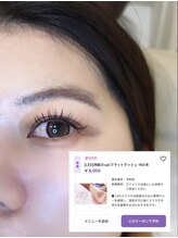 レーヴラグゼ(REVE LUXE)/LEDエクステ160本