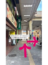 《まつげパーマ/パリジェンヌ/眉毛》FIERTE【フィエルテ】松戸【3月NEW OPEN】/道順2