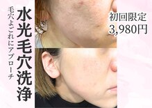 アルバ 広島店(ALBA)