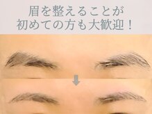 サルレ(Sarule)/アイブロウ/眉毛/美眉/メンズOK