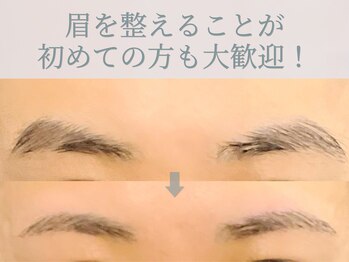サルレ(Sarule)/アイブロウ/眉毛/美眉/メンズOK