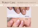 【自爪育成ケア】全てmenuに込み