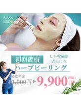 アンドエム(&M)