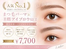ラドール 池袋東口(La'dor)/まつ毛パーマ×アイブロウ眉毛