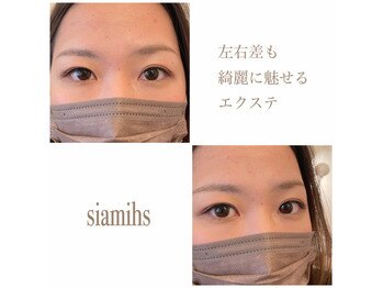シアミス(SIAMIHS)/フラットラッシュ