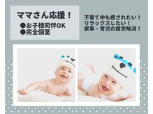 スイートヴィラズ 北堀江店(SWEET VILLAS)/育児中のママさん多数ご来店！！