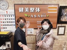 健美整体 アサヒ(ASAHI)/肩甲骨はがしプランで笑顔に！