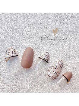 シュピネ バイ アルブル エト シミー(Choupinet by Arbre et chimie)/定額デザイン¥8800