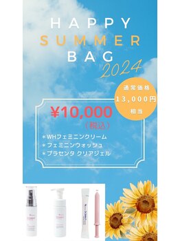 ビューティーサロン リリー(Lily)/デリケートケア