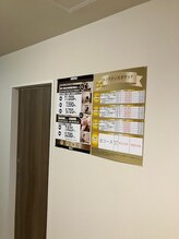 バイアス(BIAS)/メニュー表です♪