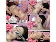 スワン 新栄店(SWAN)/結果が違う！究極の小顔矯正☆