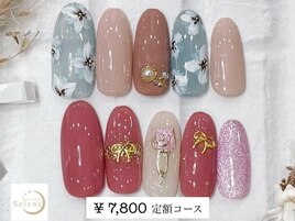 【¥7,800 定額アートコース】