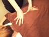 【OPEN特別価格】【つらい肩こり・腰痛改善】全身整体 60分