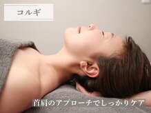 リソラ(RESORA)/小顔コルギ