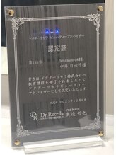 ベティ アンド ボーテ/ビューティーアドバイザーのたて